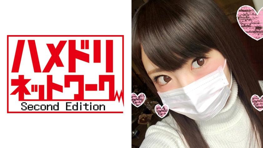 【個人撮影】さやか 19才 SEXサークル娘。犯されたい願望のデカちんぽ大好きヤバいJDとハメ撮り中出し【ハメ撮り】