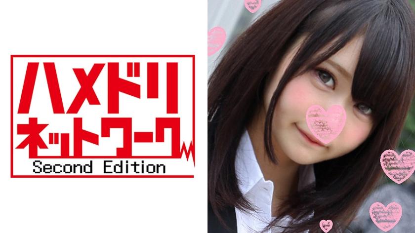 りょーちゃん 序章編☆46億年に1人の美少女!就活がんばる女子大生♪初めて彼氏以外のSEXでイカされまくってロリ巨乳揺らして夢中で騎乗位♪子宮突き上げられて宙に舞う初ポルチオ体験でヤバ過ぎ絶頂♪