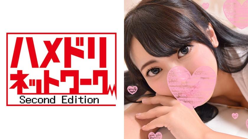 【個人撮影】ひな JD従姉妹!21歳に成長した従妹の裸体がマジヤバい!赤ちゃんの頃から知ってるマンコにIN!ハメまくりセックス!合法ハメ撮り【承諾済み】