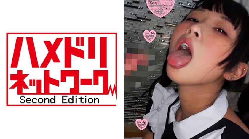 なるちゃん18才 中出しメイド編☆ブシャブシャ無限潮吹きJD一年生なるちゃん♪ご主人様の鬼ちんぽ調教ピストンでノンストップ潮吹きアクメ!アヘ顔晒してガクガク昇天!種付け懇願生ハメSEX♪