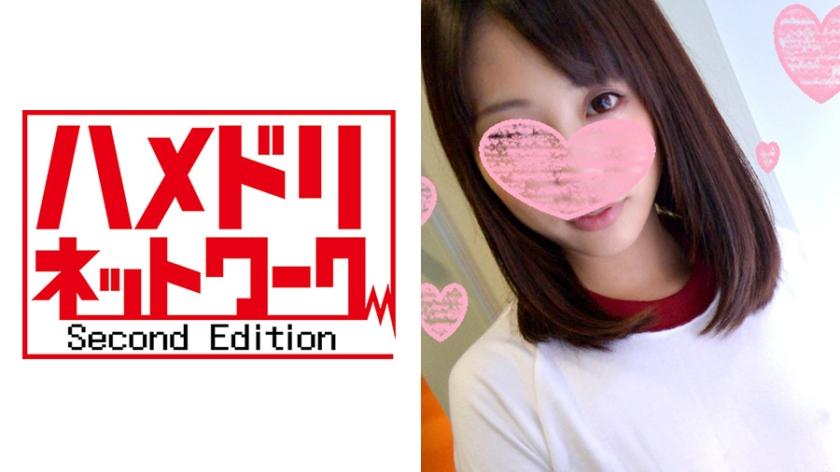 【個人撮影】なっちゃん20才 初中出し☆生NGの●交娘とゴム無し性交!射精寸前ペニスにノーガード子宮押し付けブルマ大量中出しダブルピース【素人動画】