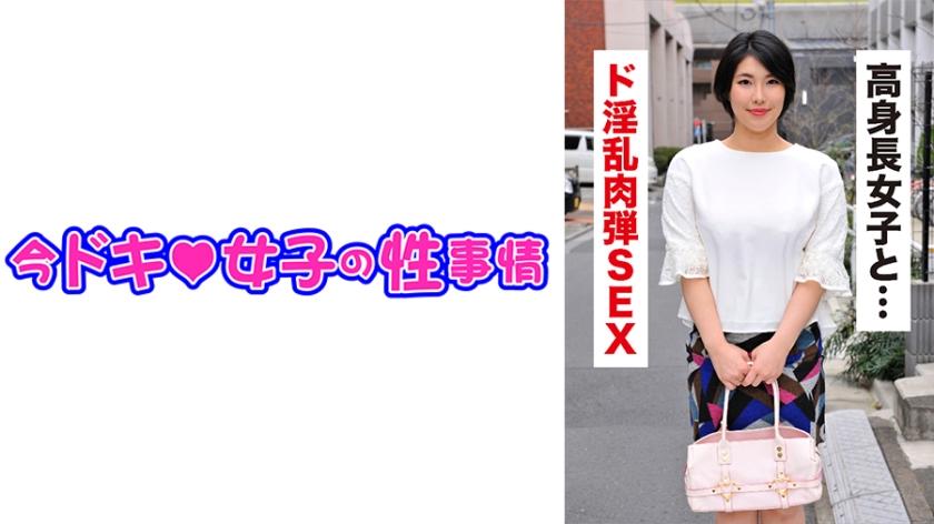 ともみ(27) 気が強そうに見えて、「実はドMなんです」