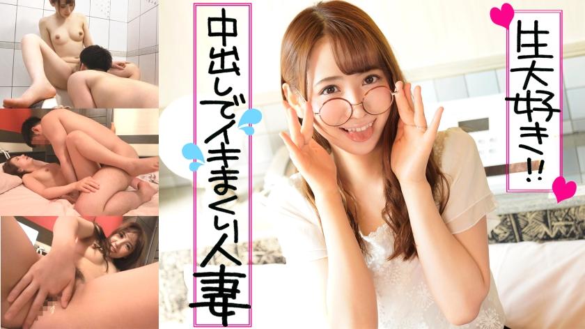 中出し大好き人妻が浮気相手に中出し懇願