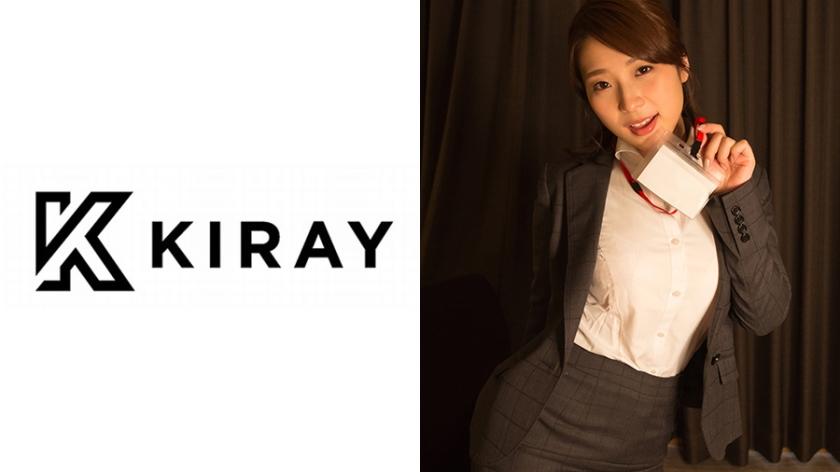つばさ (22) S-Cute KIRAY おじさまフェチな美人OLのHな誘惑