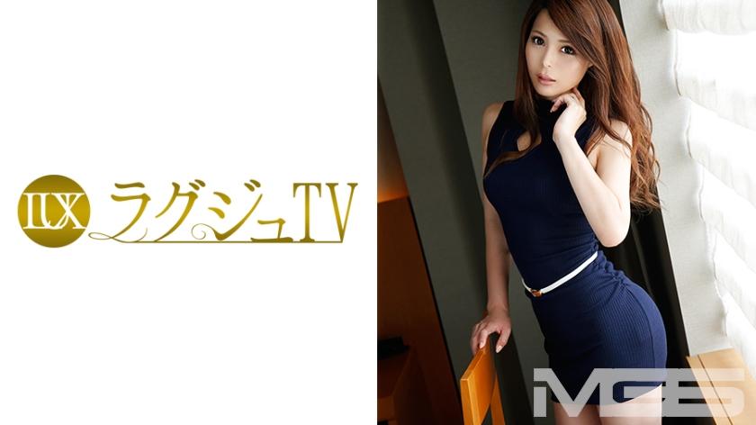 ラグジュTV 358 小柳麗美 33歳 元大企業受付
