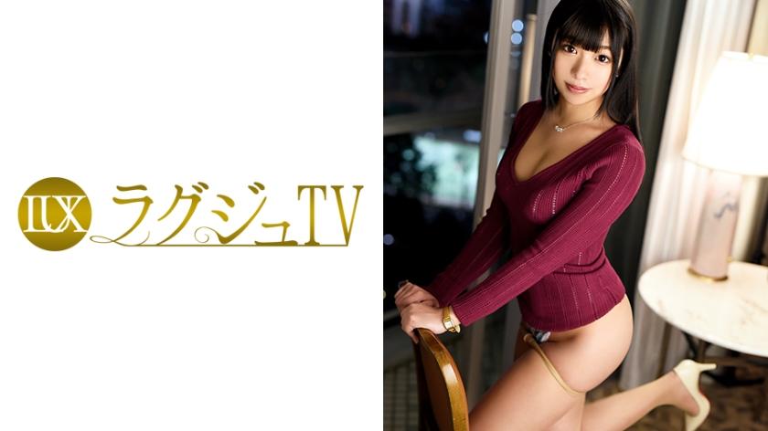 ラグジュTV 548 大崎美優 25歳 ボクササイズインストラクター
