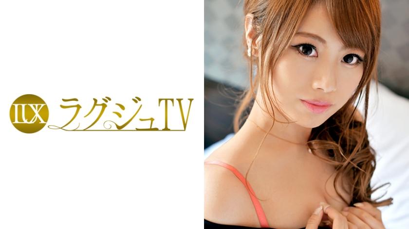 ラグジュTV 799 志田紗耶香 24歳 美容師
