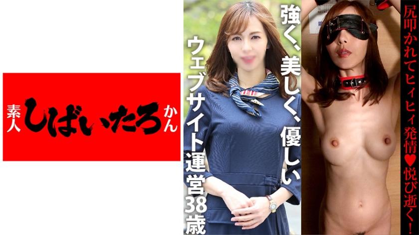 【興奮】WEBメディア運営サイト 社長♀ 38歳 「女性活躍」をミッションに男勝りにイキってるくせに、夜は男のペニスにヒィヒィ喘ぐ発情メス。尻叩かれて悦び ヨダレ垂らし逝く【肉便器】