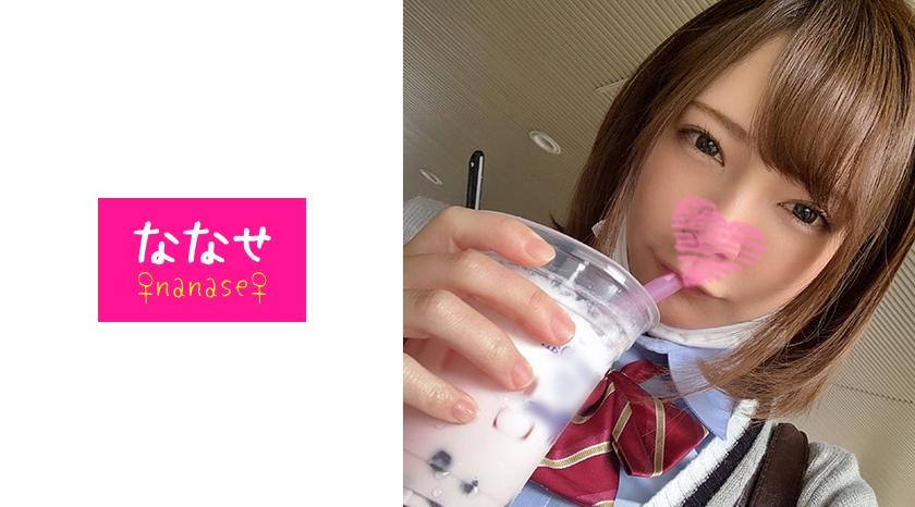 めちゃカワギャル♪潮吹きゴム無し中出しでプニプニぽっちゃり肉厚まんこに精子流失！！♪急遽ナマハメ撮影会で連続イキの激ハメ♪もち連続中出しw