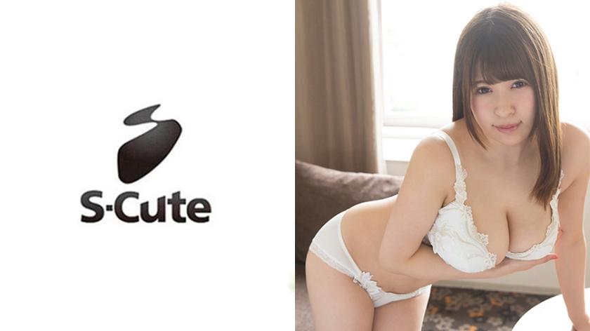 mikuru S-Cute 爆乳お姉さんのハニカミえっち