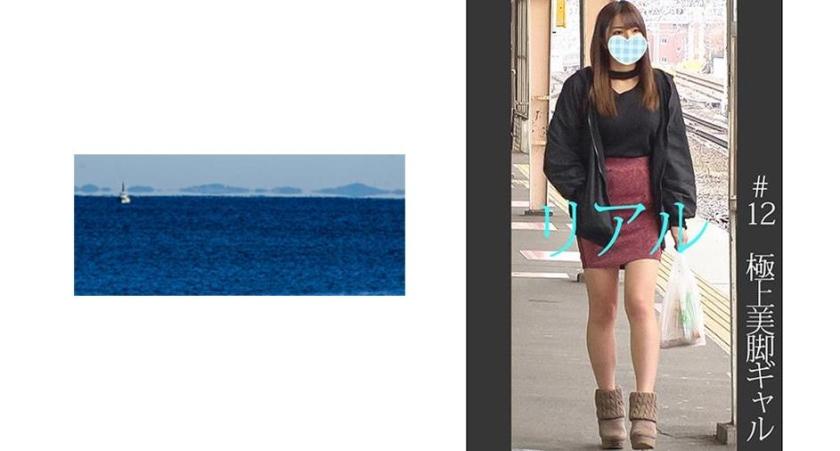 《過激》【電車チカン】【自宅盗撮】【睡眠姦】健康肌が眩しいスポーツギャル ＃12