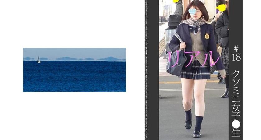 《お気に入り娘》【電車チカン】【自宅盗撮】【睡眠姦】ハミ尻極ミニ女子●生 女神級のかわいさ ＃18