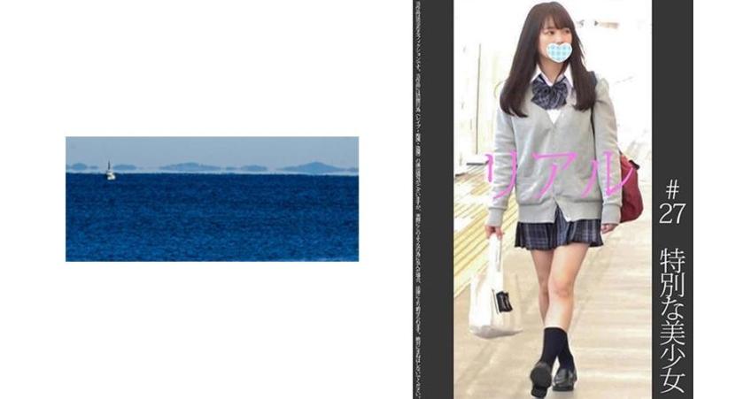 《優勝候補》【電車痴漢】【自宅盗撮】【睡眠姦】特別な美少女を上下同時録画で 水色P ＃27