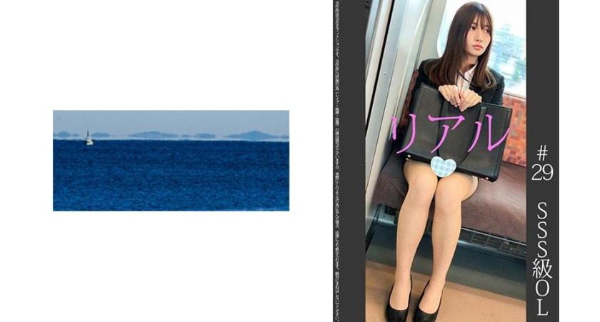 《SSS級OL》【電車痴漢】【自宅盗撮】【睡眠姦】スレンダー美脚×天使級顔面 タイトミニピンクP ＃29