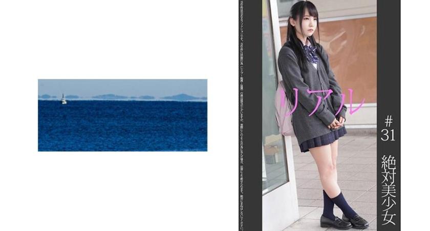 《絶対美少女》【電車痴漢】【自宅盗撮】【睡眠姦】まさに奇跡…かわいすぎる私立K3 純白P ＃31