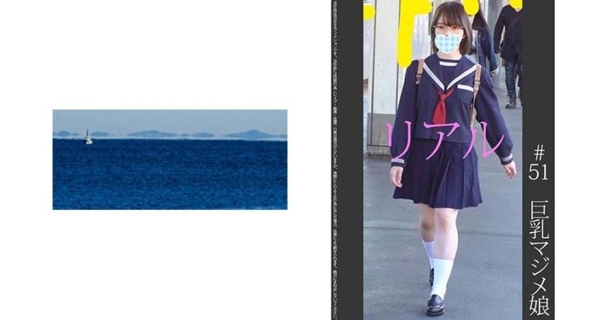 《爆乳》【電車痴漢】【自宅盗撮】【睡眠姦】メガネ真面目Kちゃん 桃色P #51