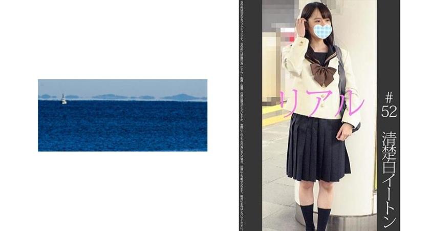 《レア》【電車痴漢】【自宅盗撮】【睡眠姦】白イートンの名門お嬢様 純白P #52