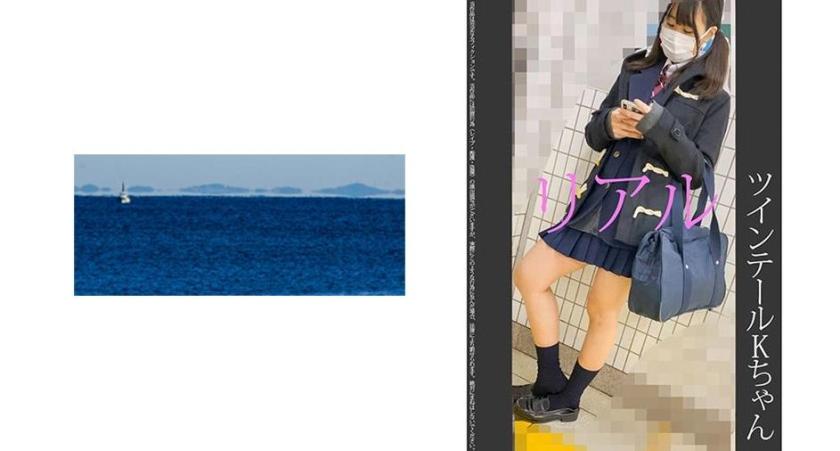 《ツインテ》【電車痴漢】【自宅盗撮】【睡眠姦】わき毛のある美少女