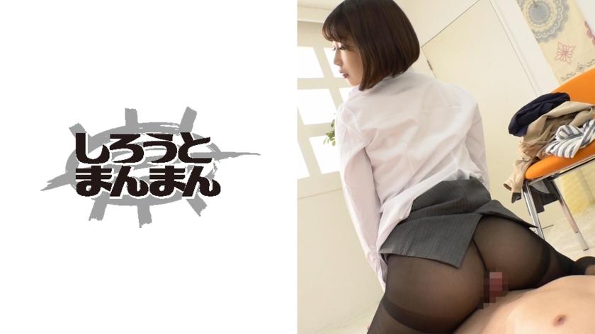 あなたの精子全部頂戴♪【デカ尻淫乱CAが童貞ち●こで怒涛の4連続中出しセックス】