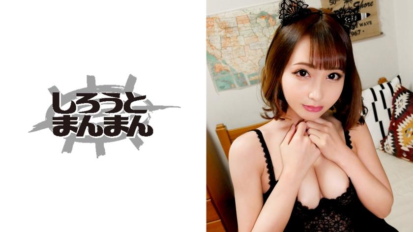 【エロギャルJ●数珠つなぎ2人目】ギャルカワJ●とキスしまくりSEX！→エロコスに着替えてもう1回戦→「友達のエロギャル紹介して」→あいなちゃん(SIMM-415)に会いに行くことに！！！