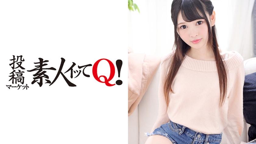 コンパで一番カワイイ子を部屋に連れ込んだら、豹変して女王様に!?