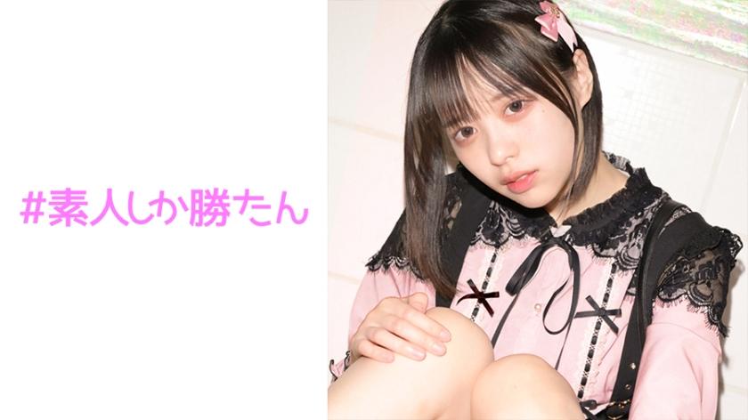 【恋愛依存症女】【自己犠牲型奴●気質のドマゾペット】歌舞伎町の闇…トー横キッズの末路…惚れた相手には何されても喜ぶ地雷系メンヘラ女、イラマで喉奥ご奉仕、首●めファックでイキ散らかす雑魚ま●こに無責任生中出し。