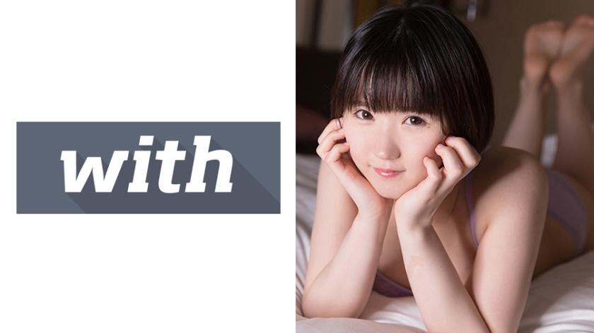 つぐみ(24) S-Cute With 制服に着替えてハメ撮りH